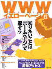 www�C�G���[�y�[�W