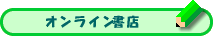�p���@���b�X���������߂��������鏑�X