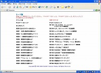 �p���@�̋��ނ̃g�b�v�y�[�W