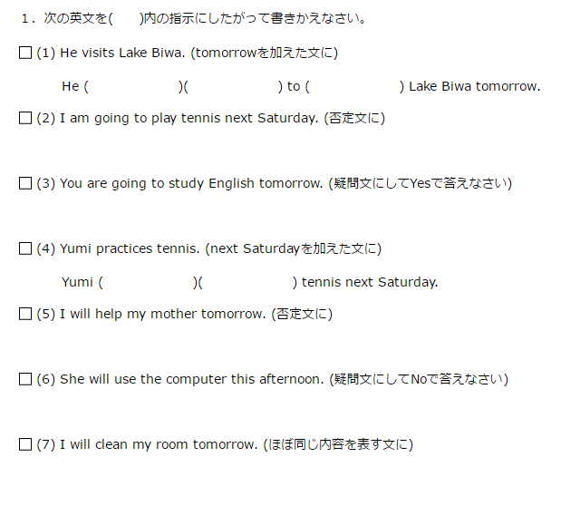 助動詞①(will・be going to)