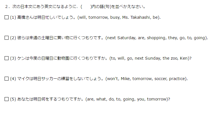 助動詞①(will・be going to)